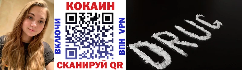 Купить Октябрьский Cocaine  APVP  АМФЕТАМИН  МЕФ  Галлюциногенные грибы  Каннабис 