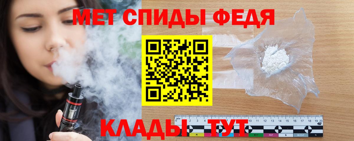 АМФ 97% Октябрьский