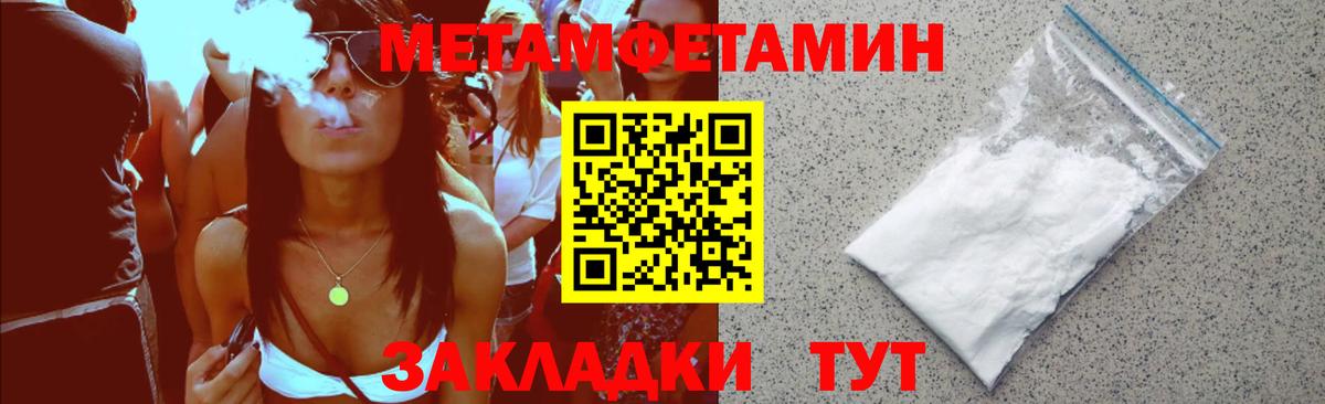 Амфетамин Розовый  АМФЕТАМИН  Октябрьский  Вход с VPN 