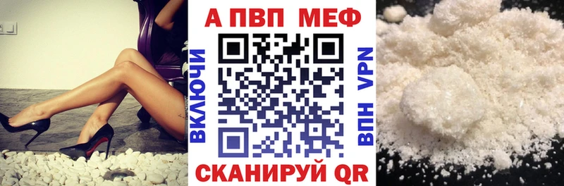 даркнет состав  Октябрьский  A PVP СК КРИС  цены  