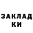 Amphetamine Розовый katana leona