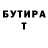 Кетамин VHQ Qwerty Ro