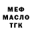 А ПВП крисы CK Salman Bursagov