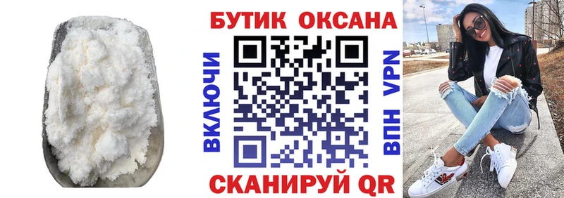Бутират бутандиол Октябрьский