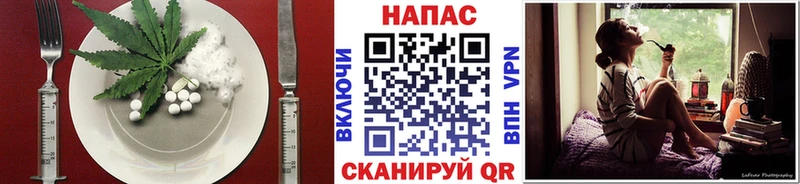 Еда ТГК конопля  Октябрьский 