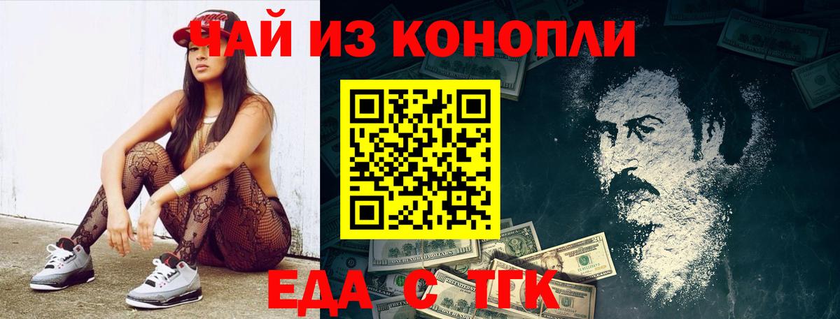 Canna-Cookies конопля  Вход с VPN  Октябрьский 