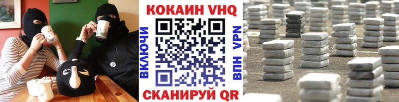 купить закладку  Октябрьский  Cocaine 99% 