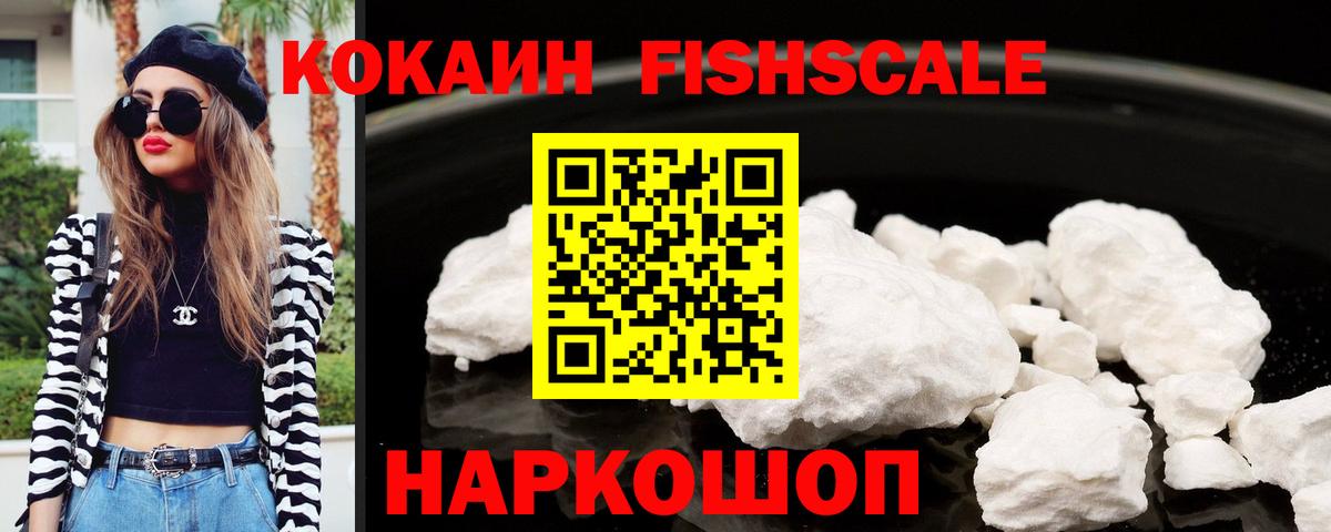 COCAIN VHQ Октябрьский
