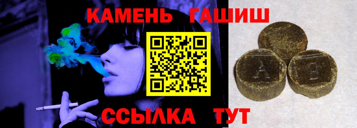 Октябрьский  наркотики  Гашиш Cannabis  Вход с VPN  ГАШ убойный 