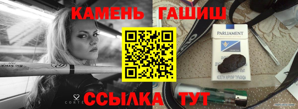 ГАШИШ Ice-O-Lator Октябрьский