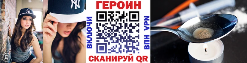 ГЕРОИН Heroin  Октябрьский 