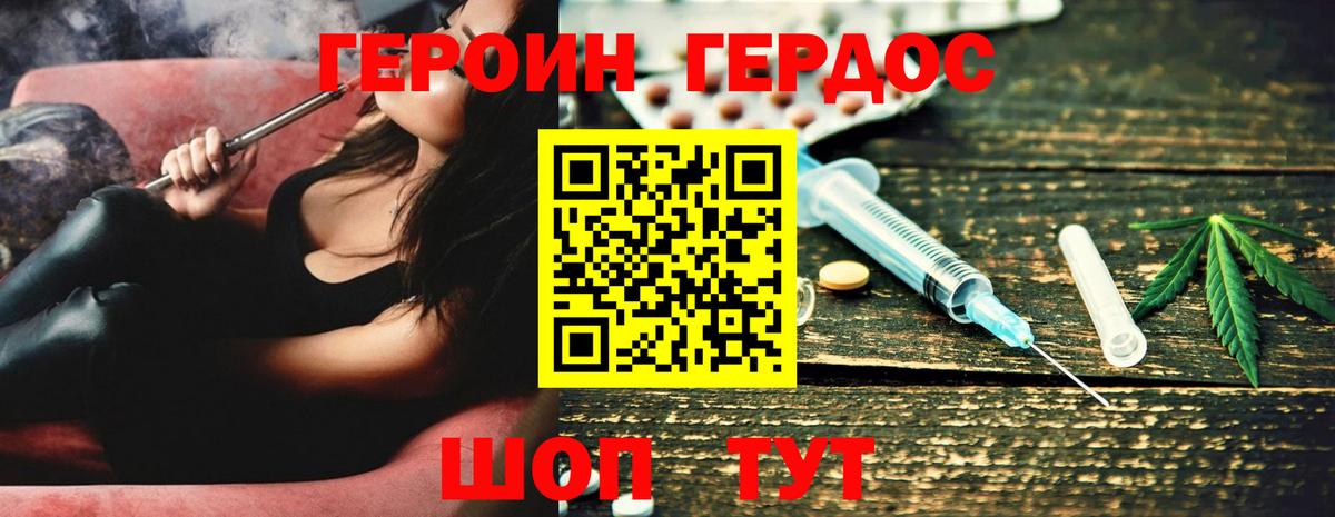 Октябрьский  ГЕРОИН гречка  Вход с VPN 