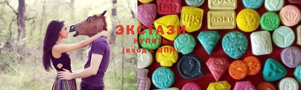 мяу мяу мука Армянск
