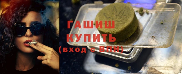 стафф Аркадак