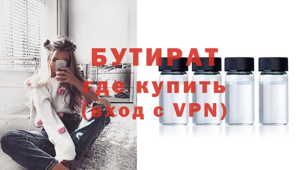 мяу мяу мука Армянск