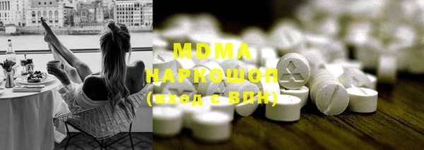 стафф Арсеньев