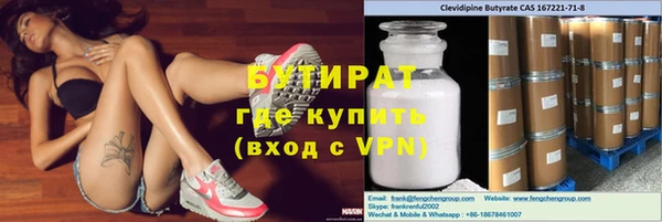 мяу мяу мука Армянск
