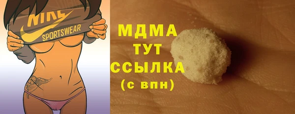 стафф Аркадак