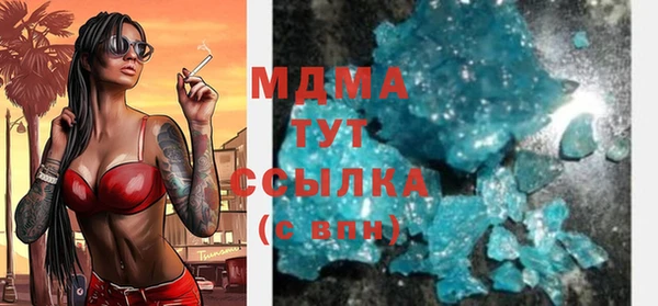 мяу мяу мука Армянск