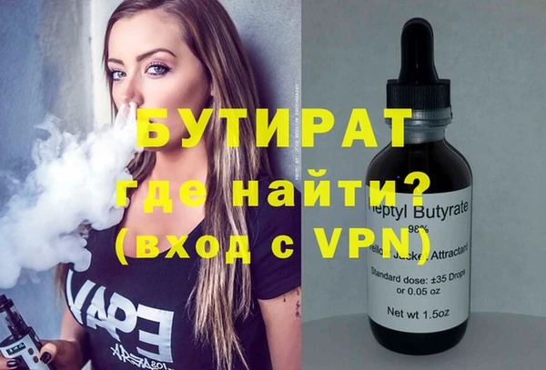 стафф Арсеньев