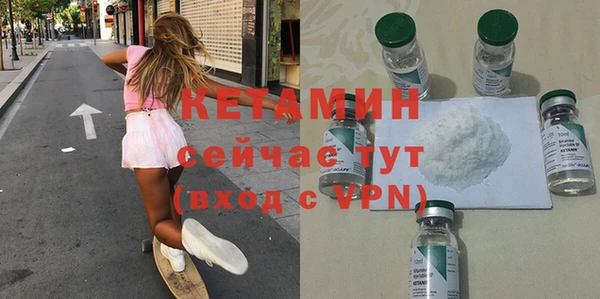 стафф Аркадак