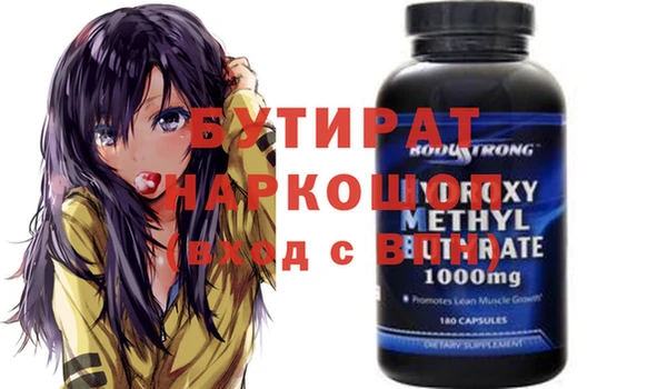стафф Арсеньев