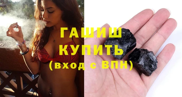 стафф Аркадак