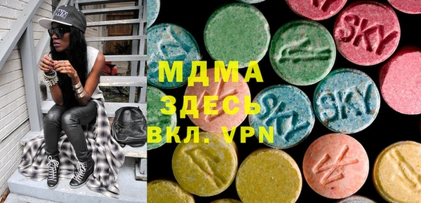 мяу мяу мука Армянск