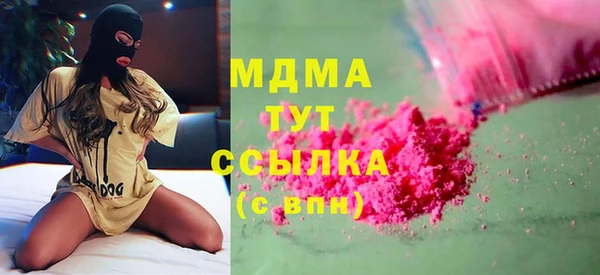 мяу мяу мука Армянск