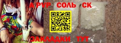 а пвп мука Коммунар