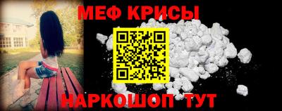 а пвп мука Коммунар
