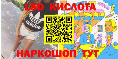 альфа пвп Конаково