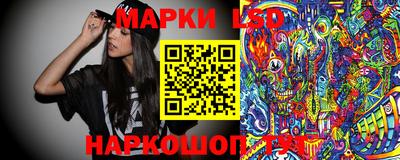 прущий лед Комсомольск-на-Амуре