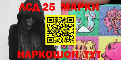 прущий лед Комсомольск-на-Амуре