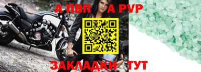 прущий лед Комсомольск-на-Амуре