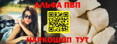 а пвп мука Коммунар
