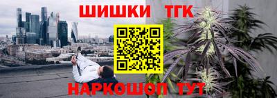 прущий лед Комсомольск-на-Амуре
