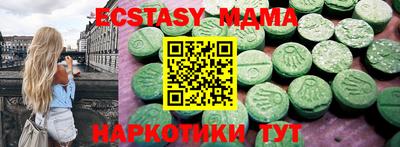 альфа пвп Конаково