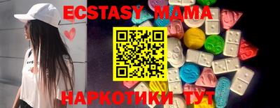 альфа пвп Конаково