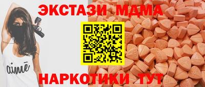 альфа пвп Конаково