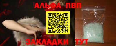 прущий лед Комсомольск-на-Амуре