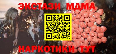 альфа пвп Конаково