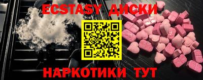 прущий лед Комсомольск-на-Амуре