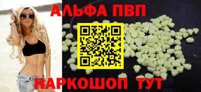а пвп мука Коммунар