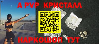 прущий лед Комсомольск-на-Амуре