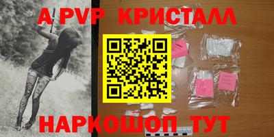 прущий лед Комсомольск-на-Амуре