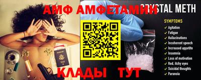 прущий лед Комсомольск-на-Амуре