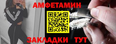 прущий лед Комсомольск-на-Амуре