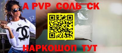 прущий лед Комсомольск-на-Амуре