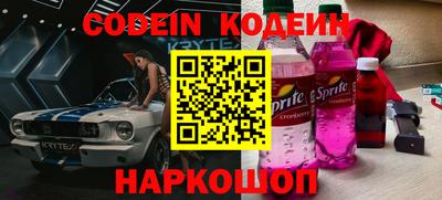 прущий лед Комсомольск-на-Амуре